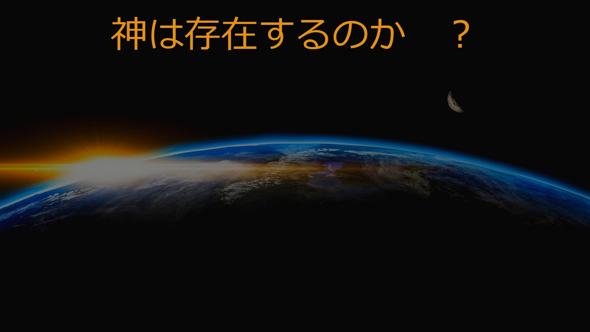 一场实验 证明了“神”的存在 举头三尺 真的有”神明“？-环球-揭秘RT-环球-揭秘RT-哔哩哔哩视频